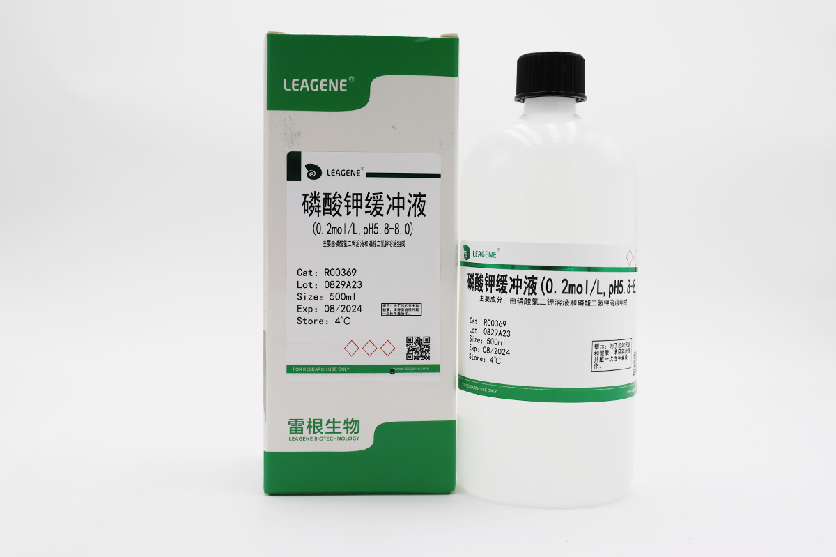 磷酸鉀緩沖液(0.2mol/L,pH5.8-8.0)